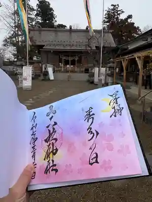 二柱神社(宮城県)