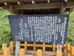 三峯神社(岩手県)