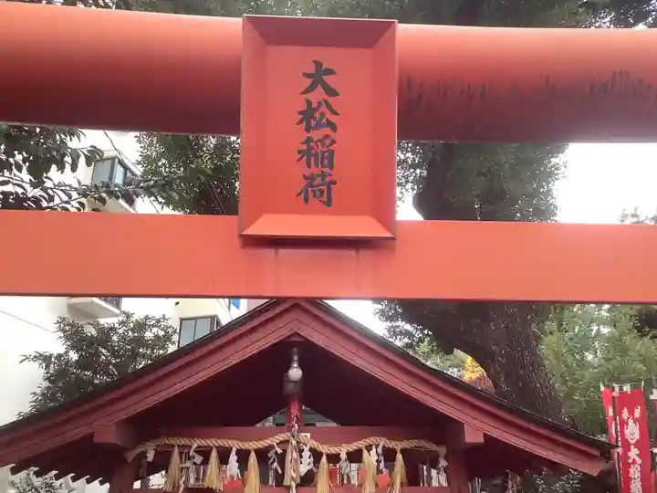 水野社(愛知県)