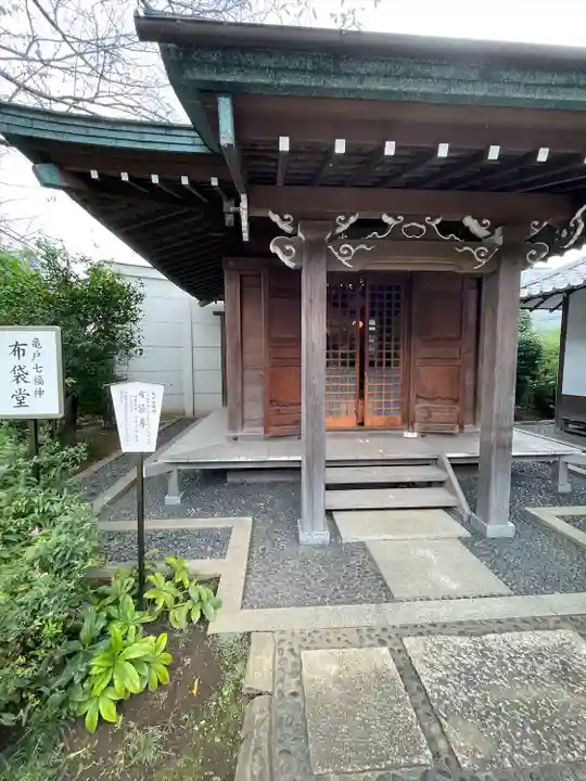 龍眼寺(萩寺)(東京都)