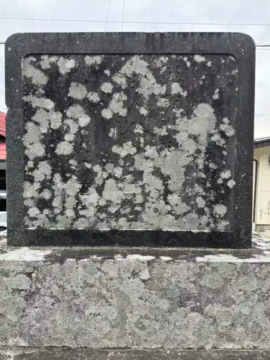 諏訪大社(長野県)