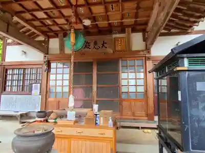妙音寺(福岡県)