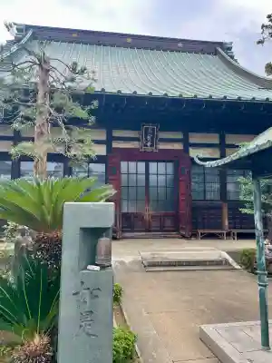 玉寳寺(神奈川県)