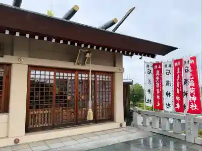 石濱神社(東京都)