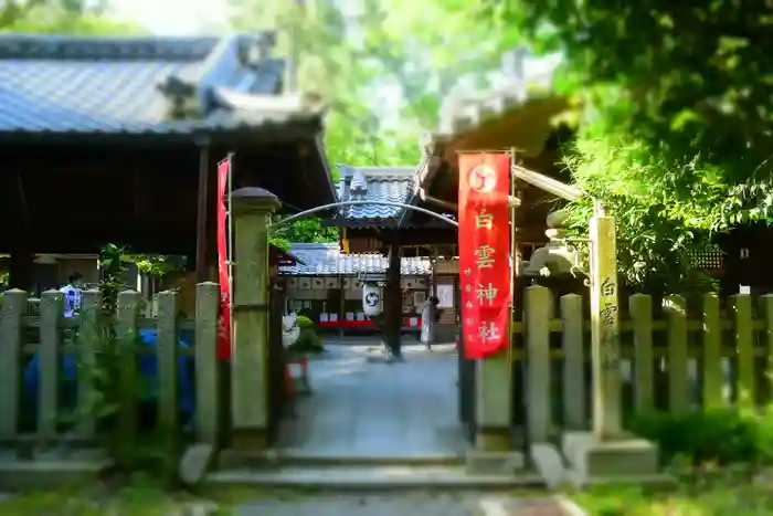 白雲神社の建物その他