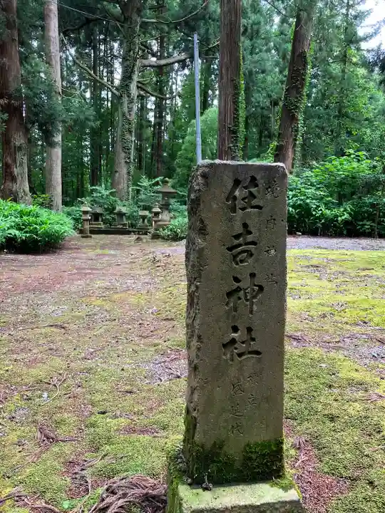 風巻神社(新潟県)