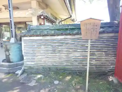 待乳山聖天（本龍院）のその他建物