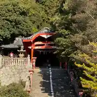 瑜伽山蓮台寺(岡山県)