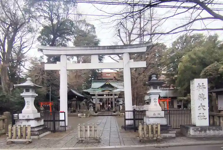 杵築大社(東京都)