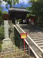 修禅寺の建物その他