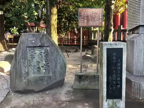 浅草神社のその他建物