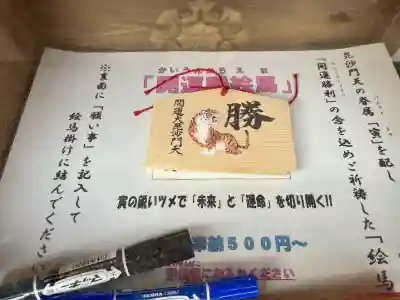 正伝寺の{uncategorized: "未分類", other: "その他", undefined: "問題あり", building: "その他建物", grave: "お墓", sacred_gate: "鳥居", guardian: "狛犬", statue: "像", buddha: "仏像", history: "歴史", nature: "自然", garden: "庭園", animal: "動物", pagoda: "塔", temizu: "手水舎", mountain_gate: "山門・神門", sanctuary: "本殿・本堂", subordinate: "末社・摂社", art: "芸術", scenery: "景色", jizo: "地蔵", ema: "絵馬", goshuin: "御朱印", omikuji: "おみくじ", items: "授与品その他", amulet: "お守り", goshuincho: "御朱印帳", eats: "食事", festival: "お祭り", votive_dance: "神楽", shichigosan: "七五三参", wedding: "結婚式", experience: "体験その他", initially: "初詣", around: "周辺", anti_infection: "感染症対策"}