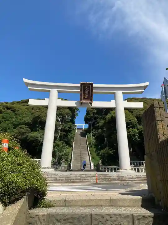 大洗磯前神社(茨城県)
