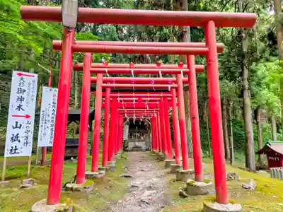 志和稲荷神社(岩手県)
