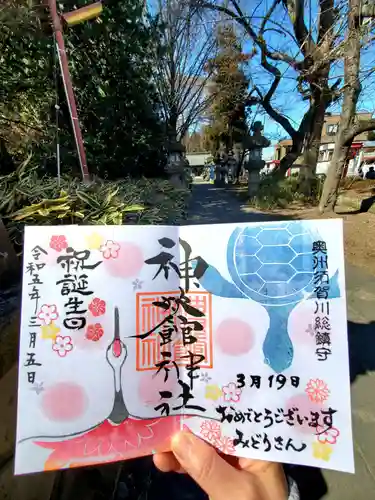 神炊館神社 ⁂奥州須賀川総鎮守⁂(福島県)