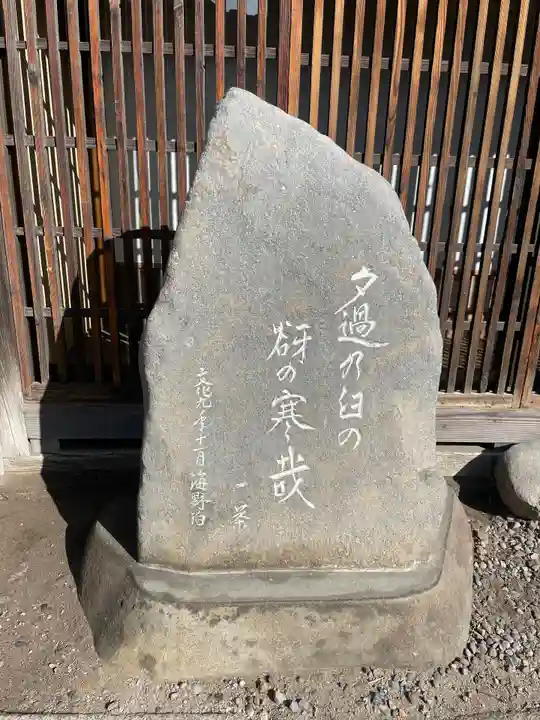 白鳥神社のその他建物