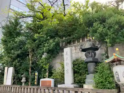 芝大神宮(東京都)