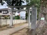 尉殿神社の鳥居