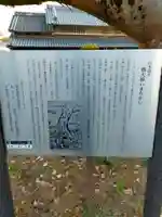 三輪神社(奈良県)