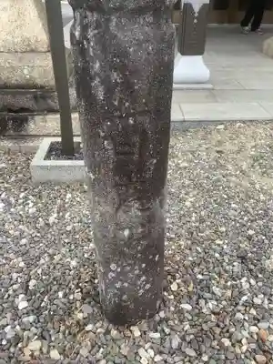 平泉寺(愛知県)