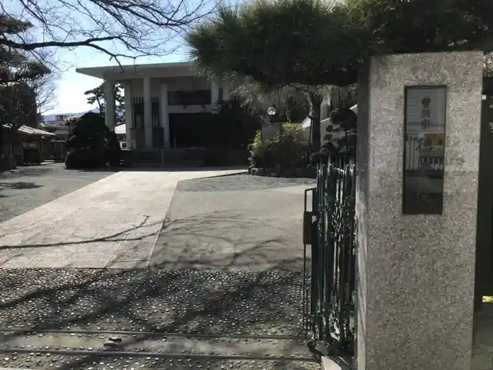 徳常院(神奈川県)