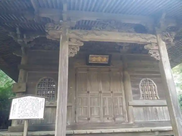 瑞雲寺の本殿・本堂