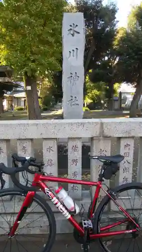 蓮根氷川神社(東京都)