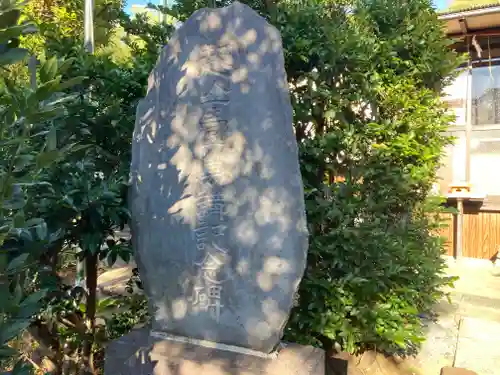 横浜御嶽神社(神奈川県)