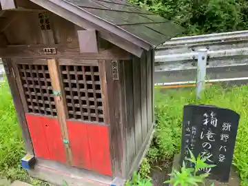 馬門の滝の祠のその他建物