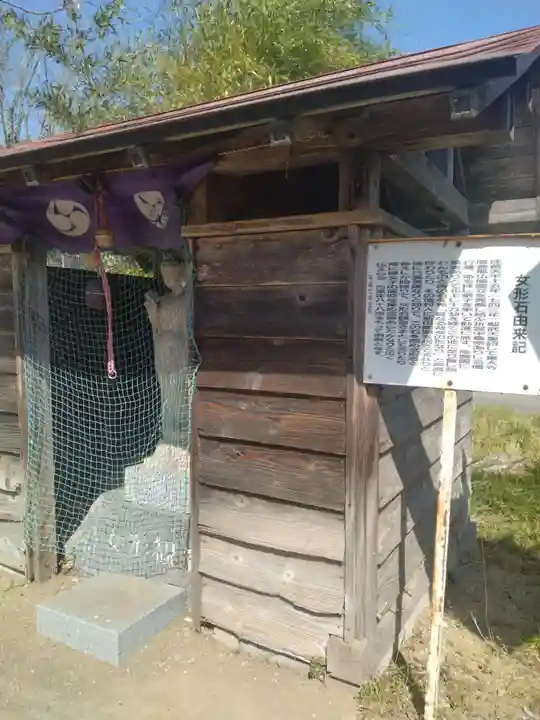 瑞雲寺(宮城県)