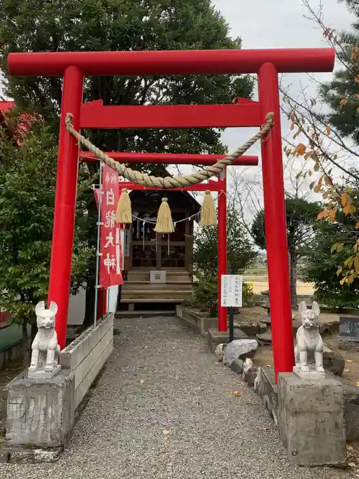 御嶽山 白龍神社の鳥居