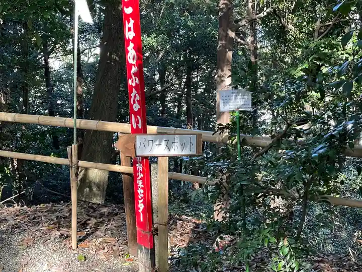 白髭神社(三重県)