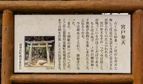 倭文神社(鳥取県)