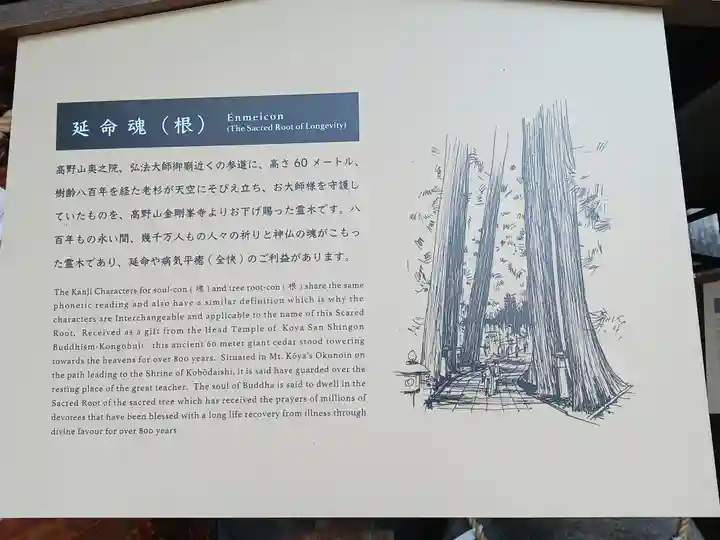 門戸厄神東光寺(兵庫県)