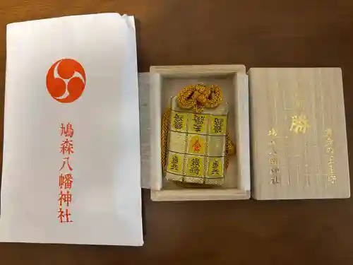 鳩森八幡神社(東京都)