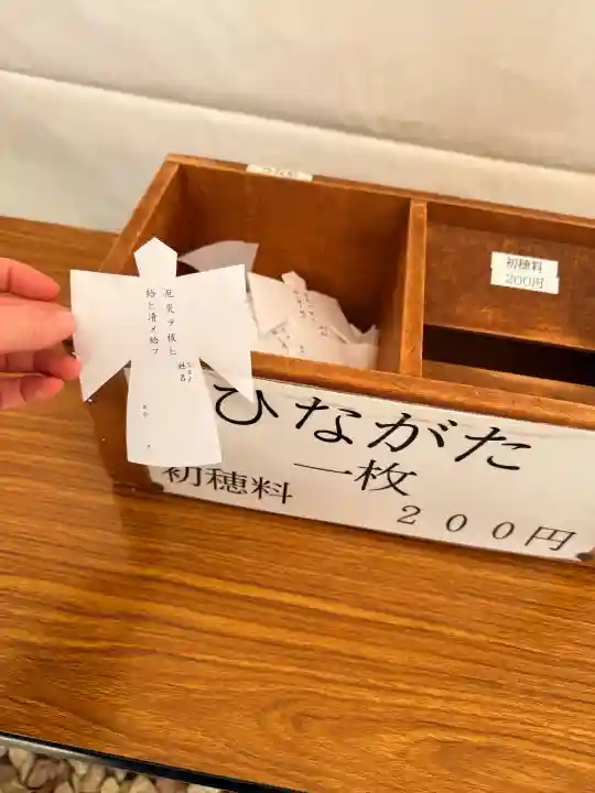 多井畑厄除八幡宮の{uncategorized: "未分類", other: "その他", undefined: "問題あり", building: "その他建物", grave: "お墓", sacred_gate: "鳥居", guardian: "狛犬", statue: "像", buddha: "仏像", history: "歴史", nature: "自然", garden: "庭園", animal: "動物", pagoda: "塔", temizu: "手水舎", mountain_gate: "山門・神門", sanctuary: "本殿・本堂", subordinate: "末社・摂社", art: "芸術", scenery: "景色", jizo: "地蔵", ema: "絵馬", goshuin: "御朱印", omikuji: "おみくじ", items: "授与品その他", amulet: "お守り", goshuincho: "御朱印帳", eats: "食事", festival: "お祭り", votive_dance: "神楽", shichigosan: "七五三参", wedding: "結婚式", experience: "体験その他", initially: "初詣", around: "周辺", anti_infection: "感染症対策"}