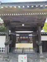 長福寺の山門・神門