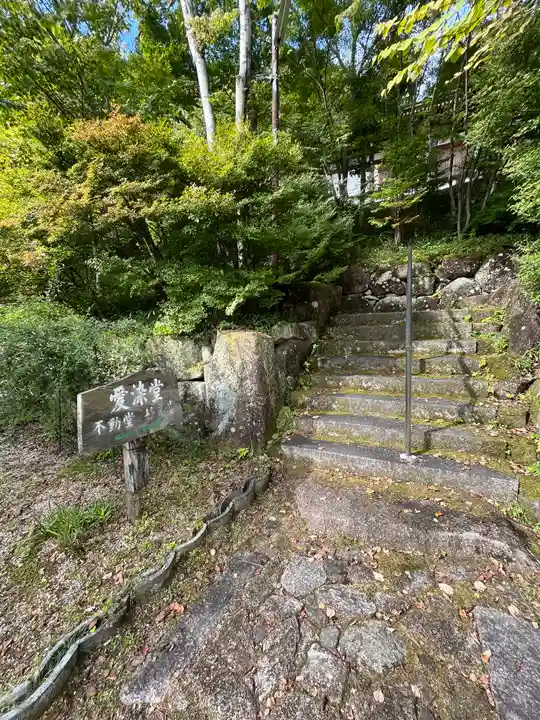 覚性律庵(滋賀県)