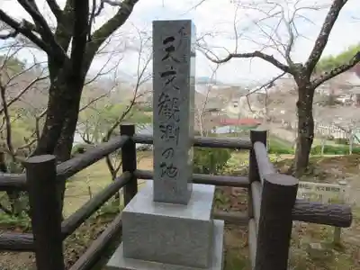 安倍文殊院 のその他建物