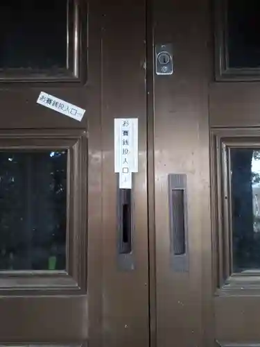 金澤神社のその他建物