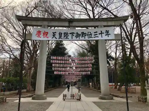 大國魂神社の鳥居