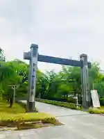 智積院のその他建物