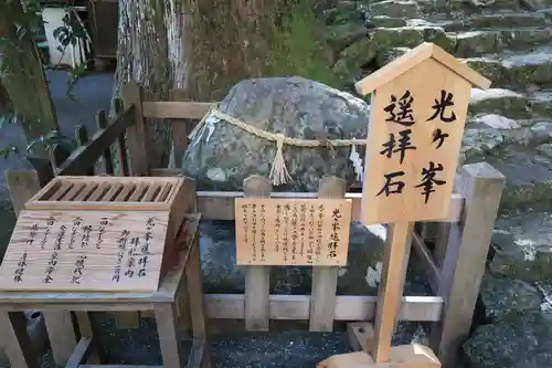 飛瀧神社（熊野那智大社別宮）(和歌山県)