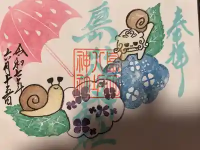 島田八坂神社(栃木県)