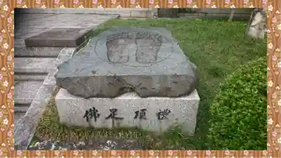 崇禅寺(群馬県)