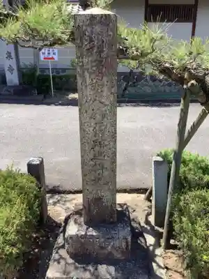 瀬辺了泉寺のその他建物