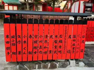 車折神社(京都府)