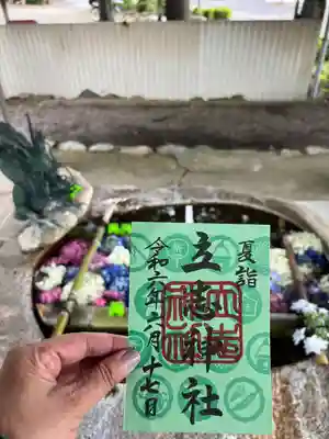 立志神社(滋賀県)