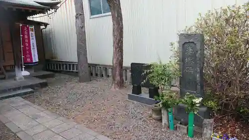 妻塚観音堂のその他建物