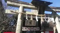 菅原院天満宮神社の鳥居